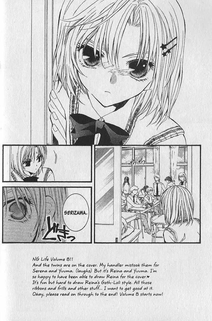 NG LIFE Chapter 41 page 6 - Chapter 41