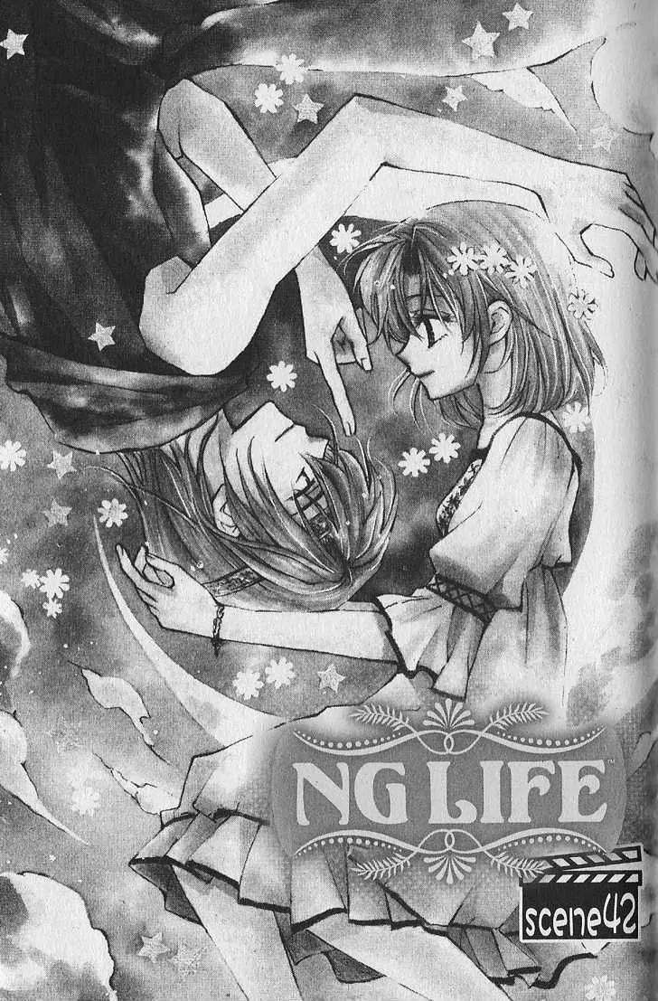 NG LIFE Chapter 42 page 1 - Chapter 42