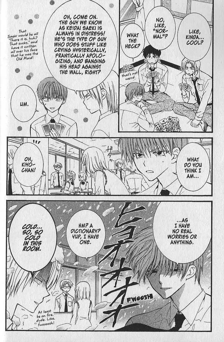 NG LIFE Chapter 42 page 4 - Chapter 42