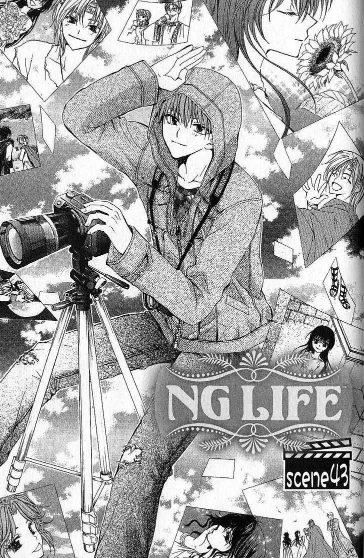NG LIFE Chapter 43 page 1 - Chapter 43