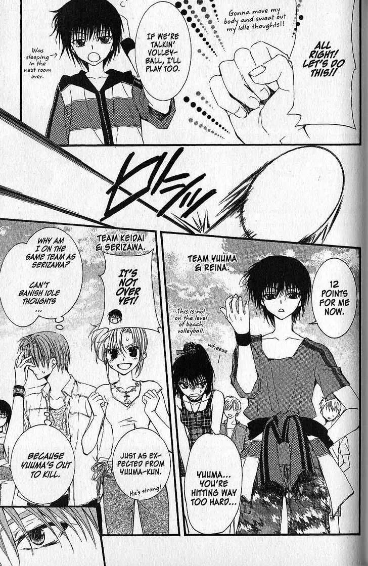 NG LIFE Chapter 43 page 7 - Chapter 43