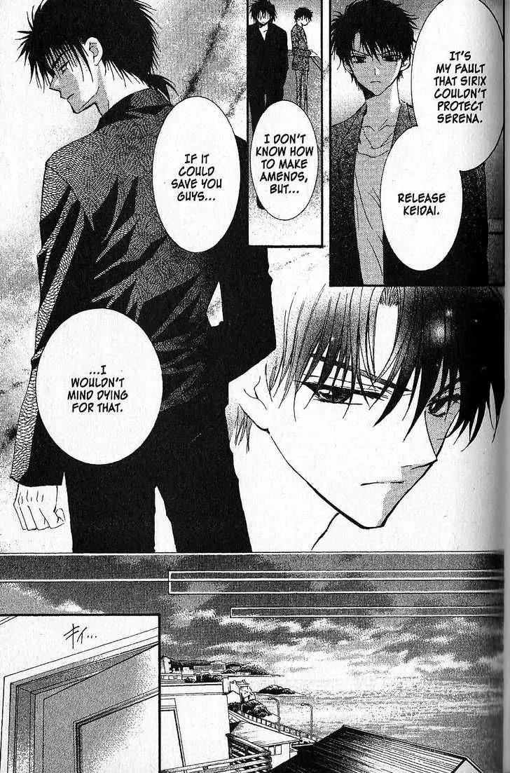 NG LIFE Chapter 44 page 20 - Chapter 44