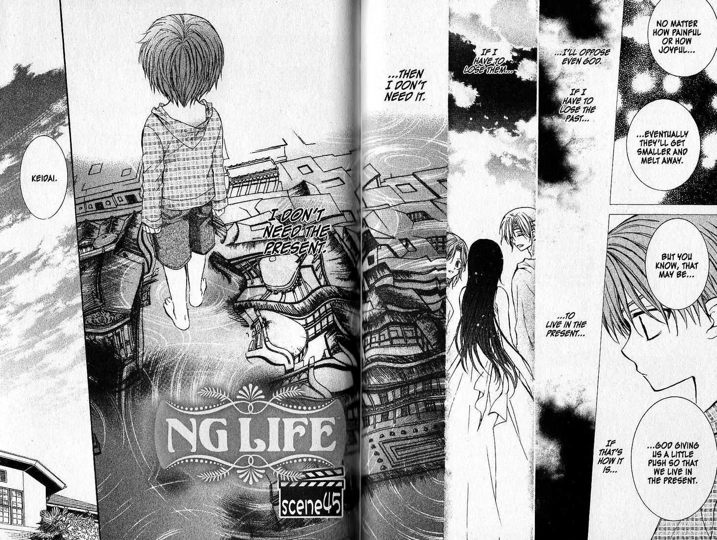 NG LIFE Chapter 45 page 2 - Chapter 45