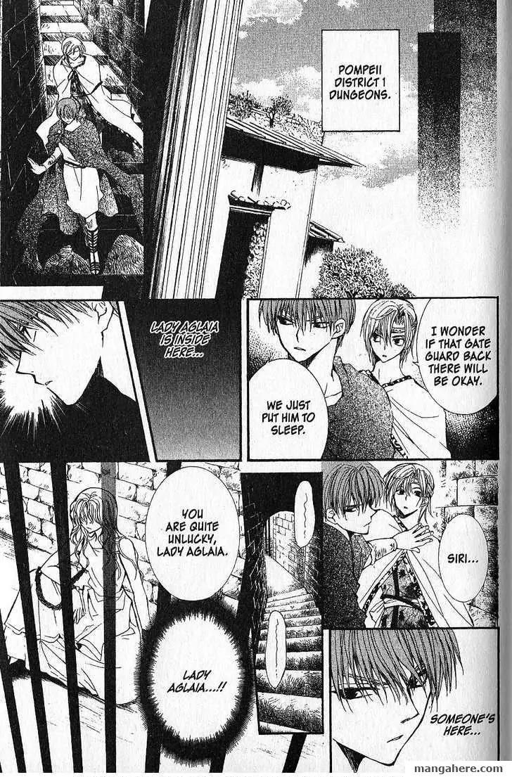 NG LIFE Chapter 46 page 21 - Chapter 46