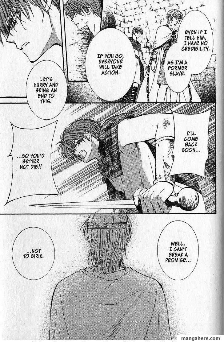 NG LIFE Chapter 46 page 29 - Chapter 46