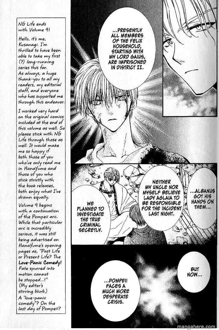 NG LIFE Chapter 47 page 10 - Chapter 47