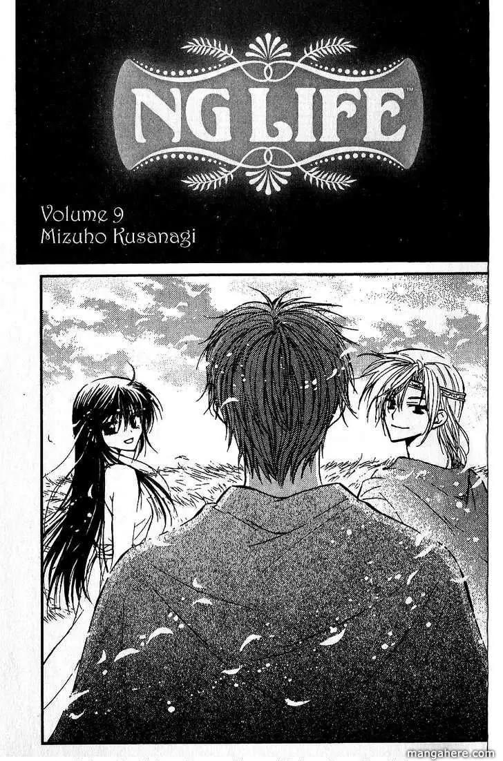 NG LIFE Chapter 47 page 2 - Chapter 47