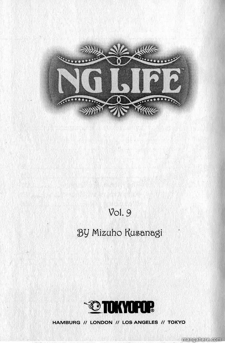 NG LIFE Chapter 47 page 3 - Chapter 47