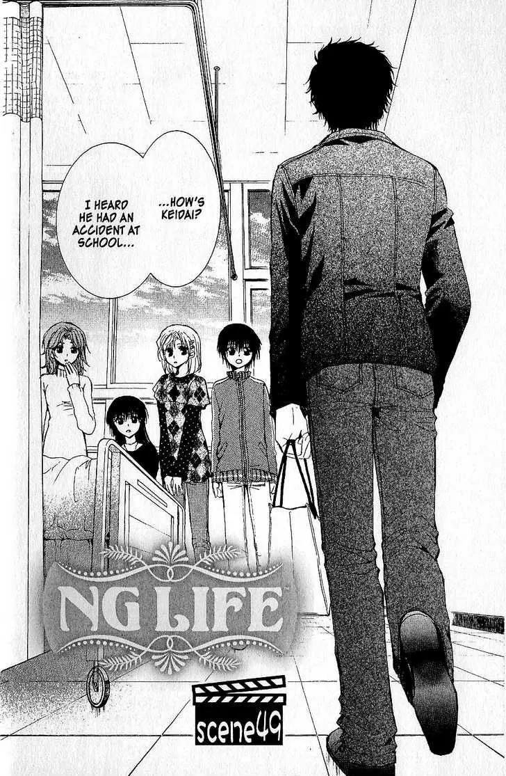NG LIFE Chapter 49 page 2 - Chapter 49
