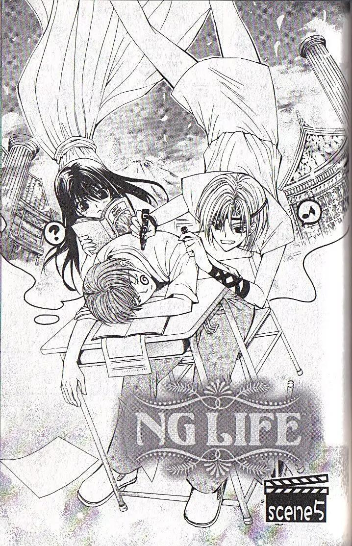 NG LIFE Chapter 5 page 1 - Chapter 5