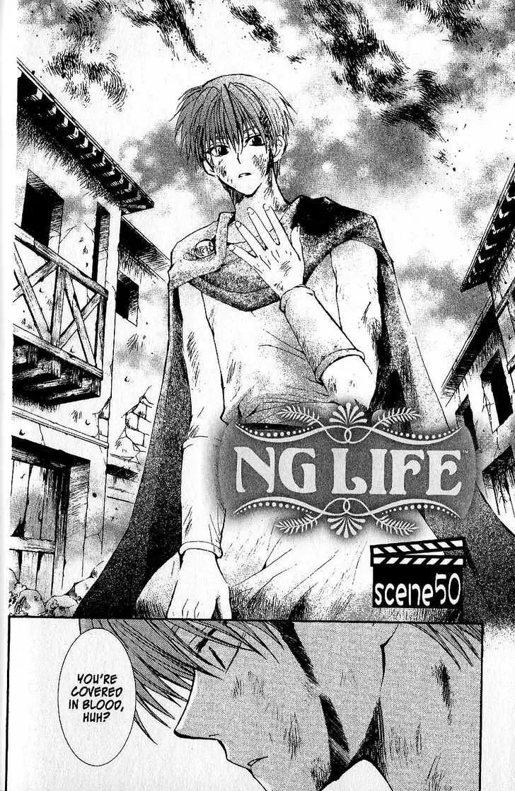 NG LIFE Chapter 50 page 2 - Chapter 50