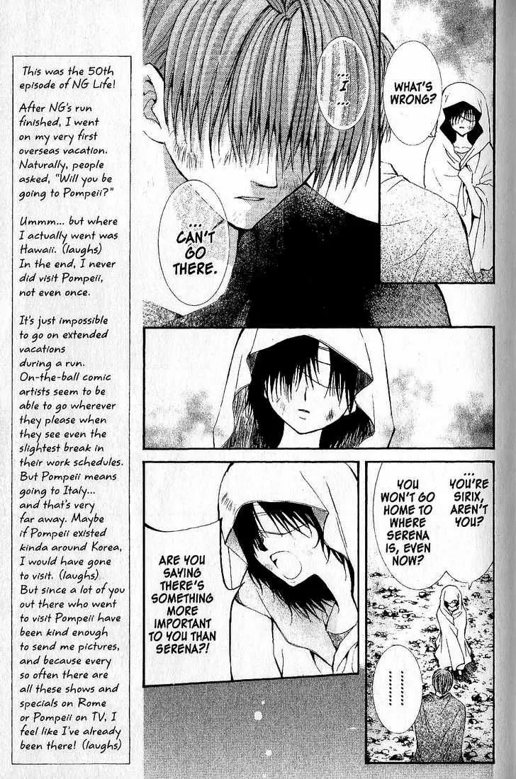 NG LIFE Chapter 50 page 5 - Chapter 50