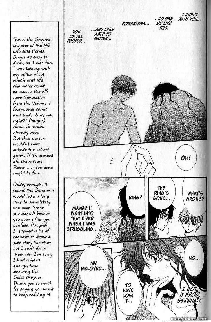 NG LIFE Chapter 51.2 page 11 - Chapter 51.2