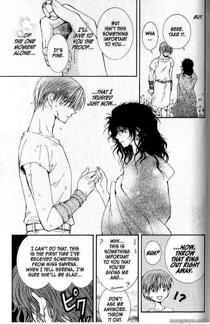 NG LIFE Chapter 51.2 page 15 - Chapter 51.2