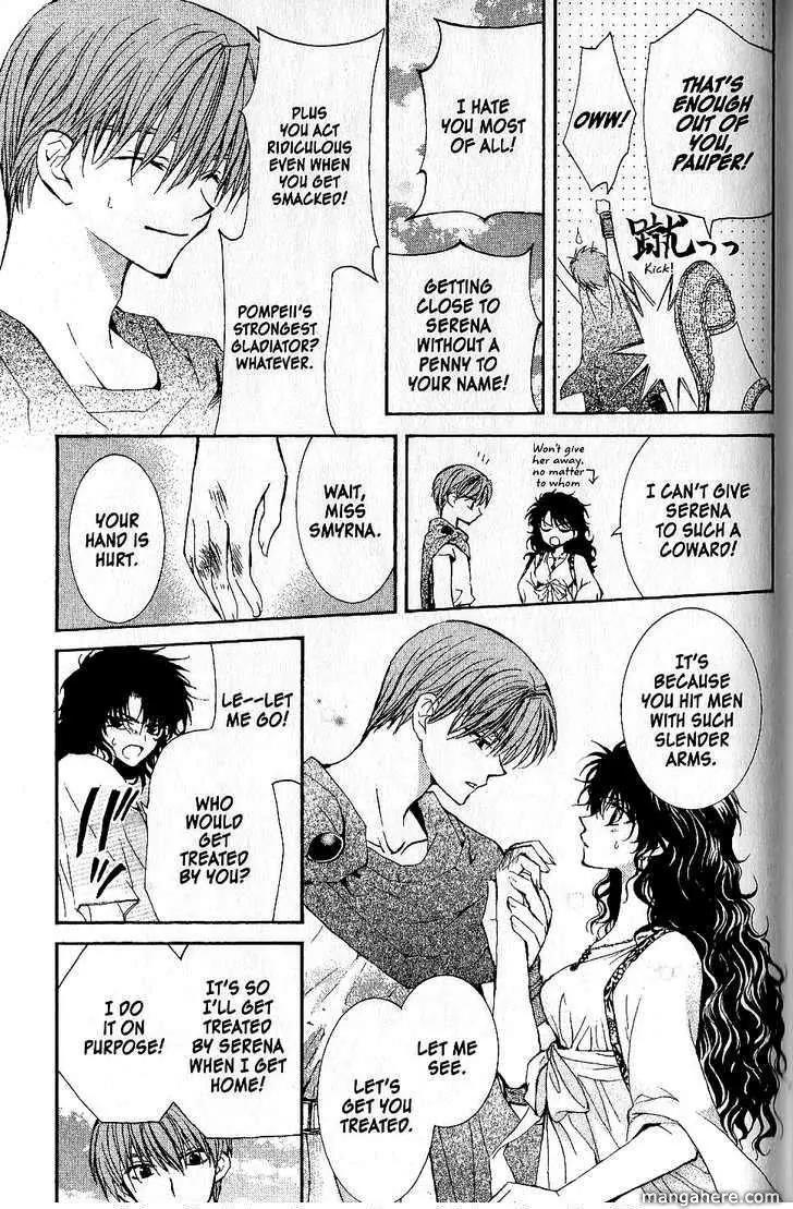 NG LIFE Chapter 51.2 page 3 - Chapter 51.2