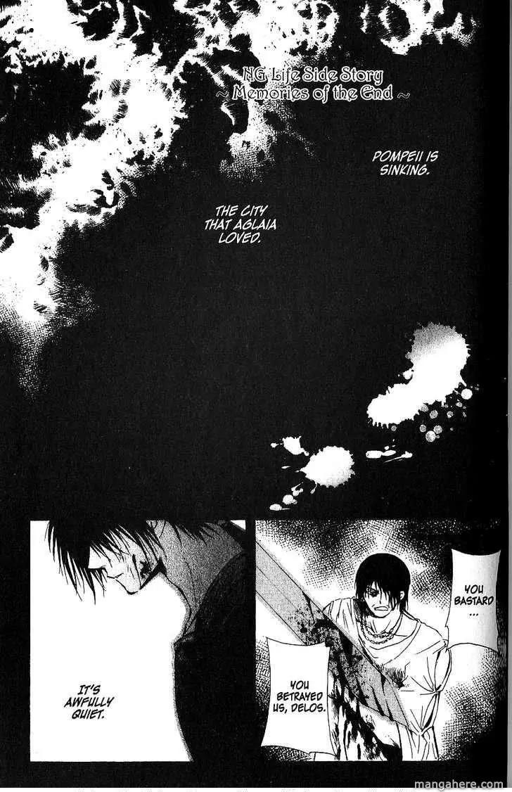 NG LIFE Chapter 51.3 page 1 - Chapter 51.3