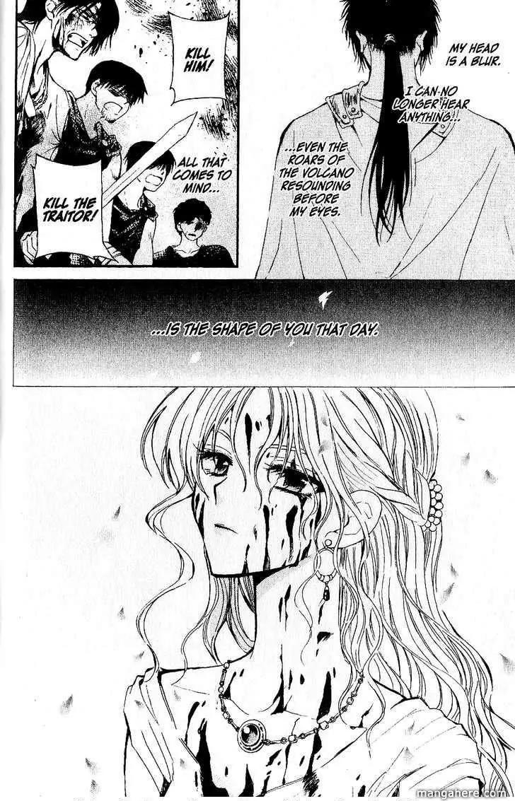 NG LIFE Chapter 51.3 page 2 - Chapter 51.3