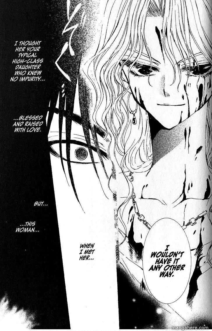 NG LIFE Chapter 51.3 page 5 - Chapter 51.3