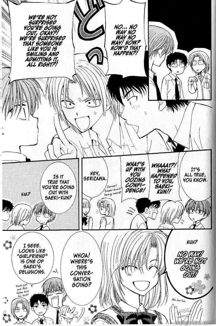 NG LIFE Chapter 51.4 page 2 - Chapter 51.4