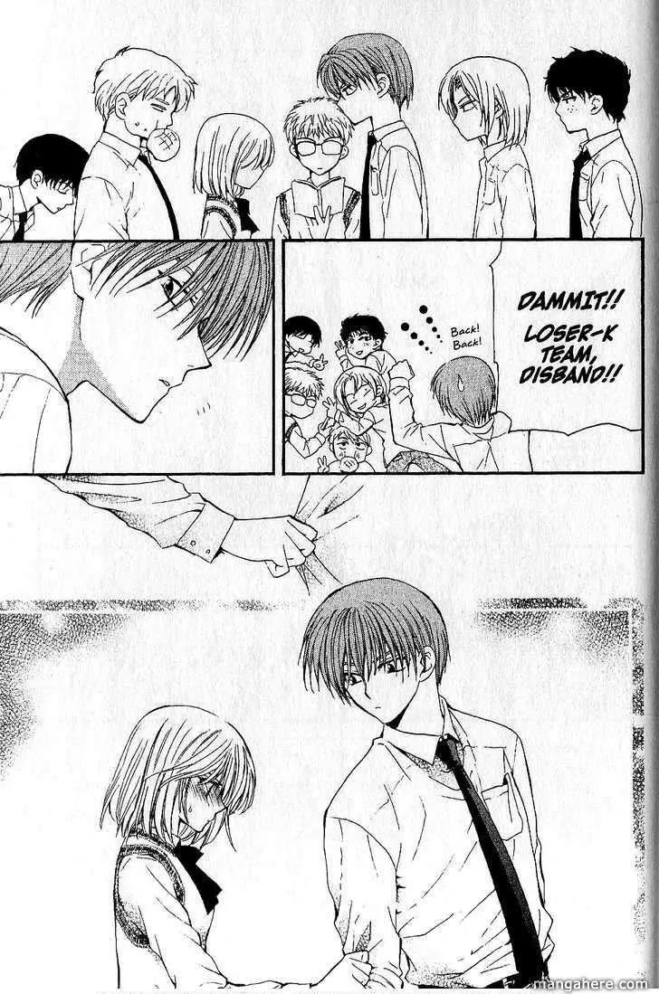 NG LIFE Chapter 51.4 page 4 - Chapter 51.4