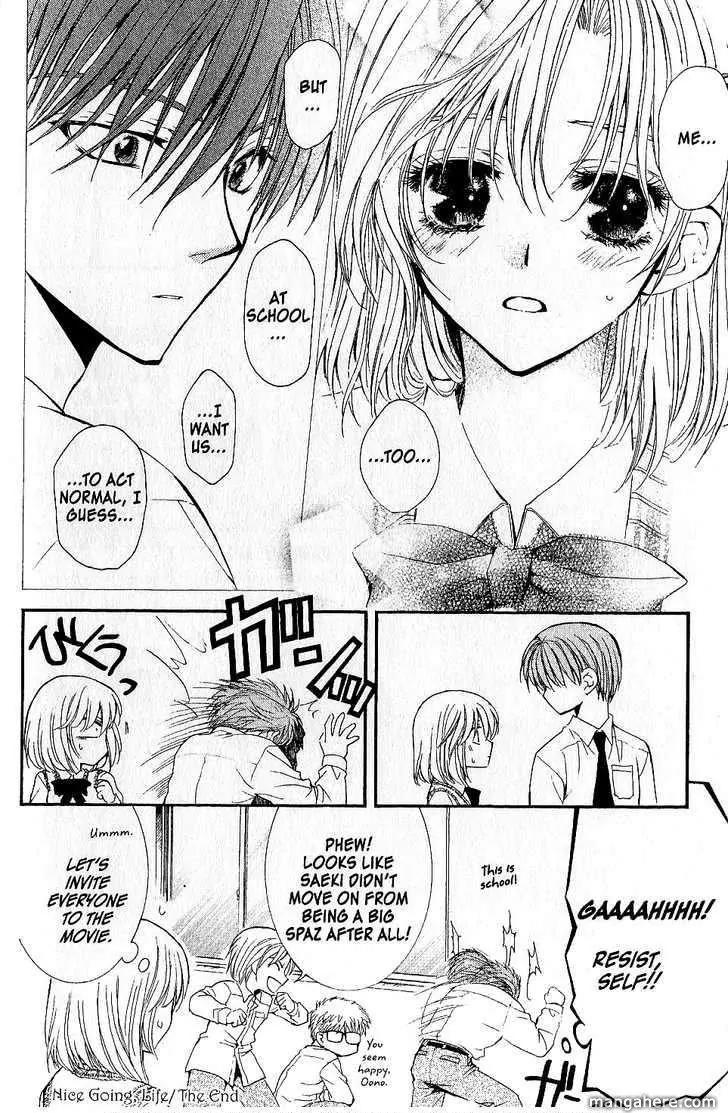 NG LIFE Chapter 51.4 page 5 - Chapter 51.4