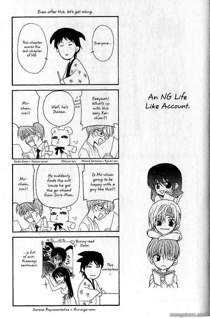 NG LIFE Chapter 51.4 page 6 - Chapter 51.4