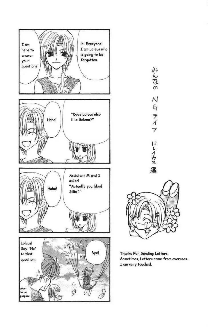 NG LIFE Chapter 9 page 2 - Chapter 9