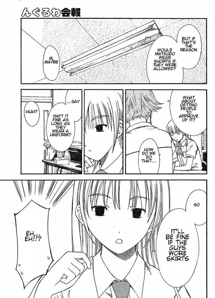 Nguruwa Kaihou Chapter 1 page 12 - Chapter 1