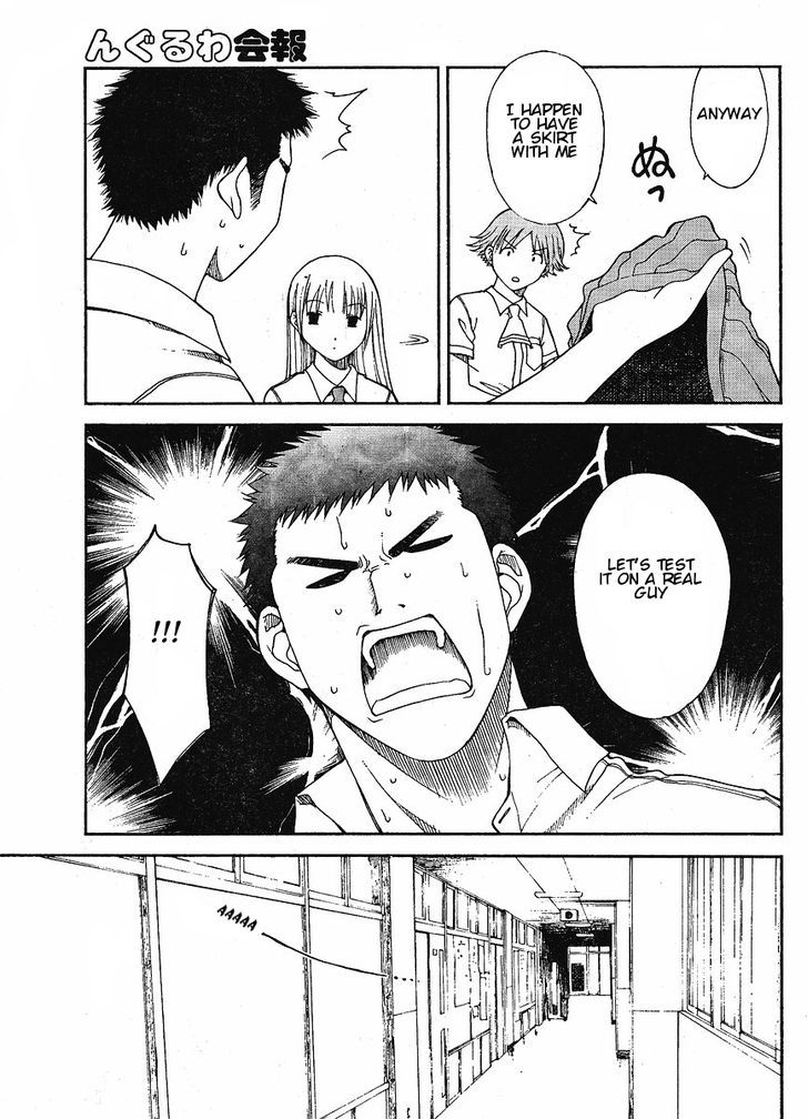Nguruwa Kaihou Chapter 1 page 14 - Chapter 1