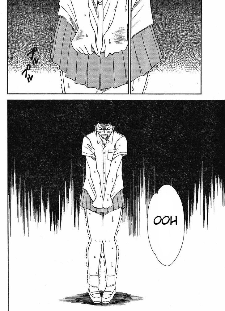 Nguruwa Kaihou Chapter 1 page 15 - Chapter 1