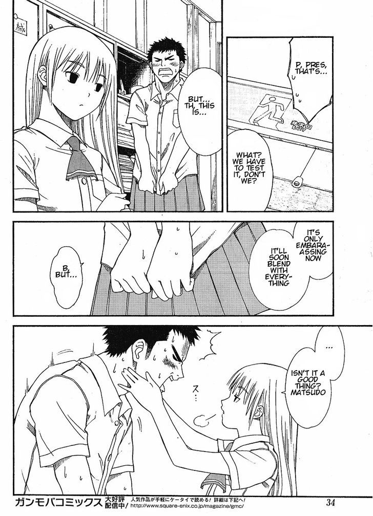 Nguruwa Kaihou Chapter 1 page 17 - Chapter 1