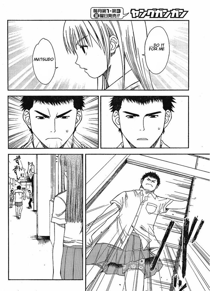 Nguruwa Kaihou Chapter 1 page 19 - Chapter 1