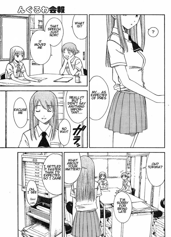 Nguruwa Kaihou Chapter 1 page 20 - Chapter 1