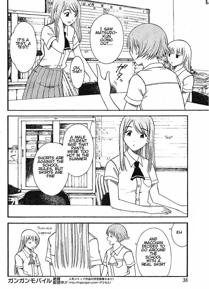 Nguruwa Kaihou Chapter 1 page 21 - Chapter 1