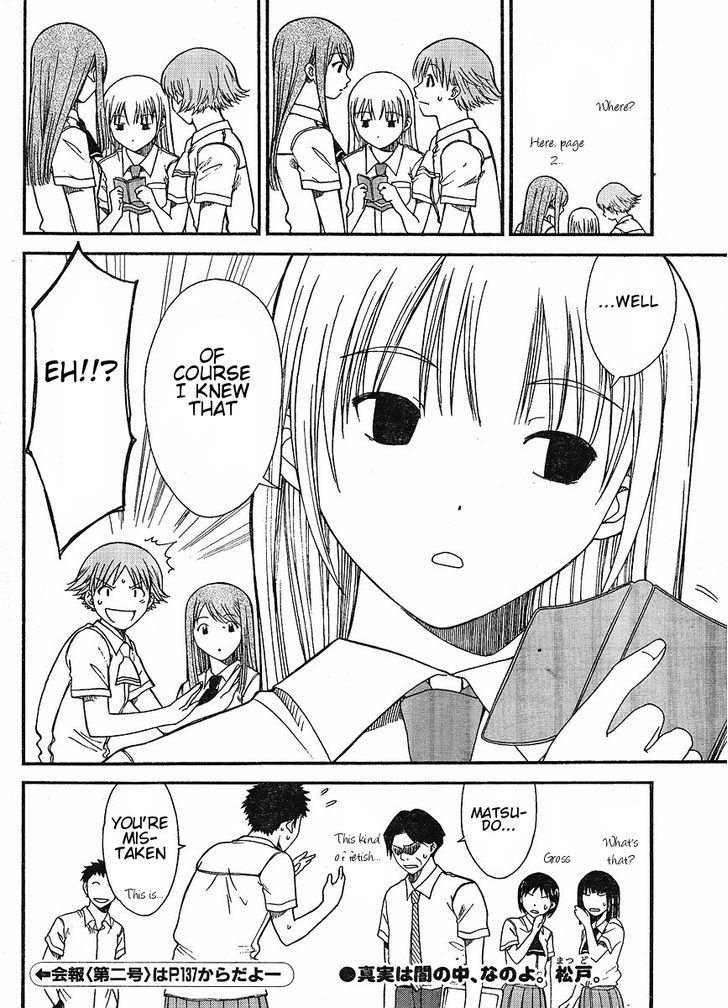 Nguruwa Kaihou Chapter 1 page 23 - Chapter 1