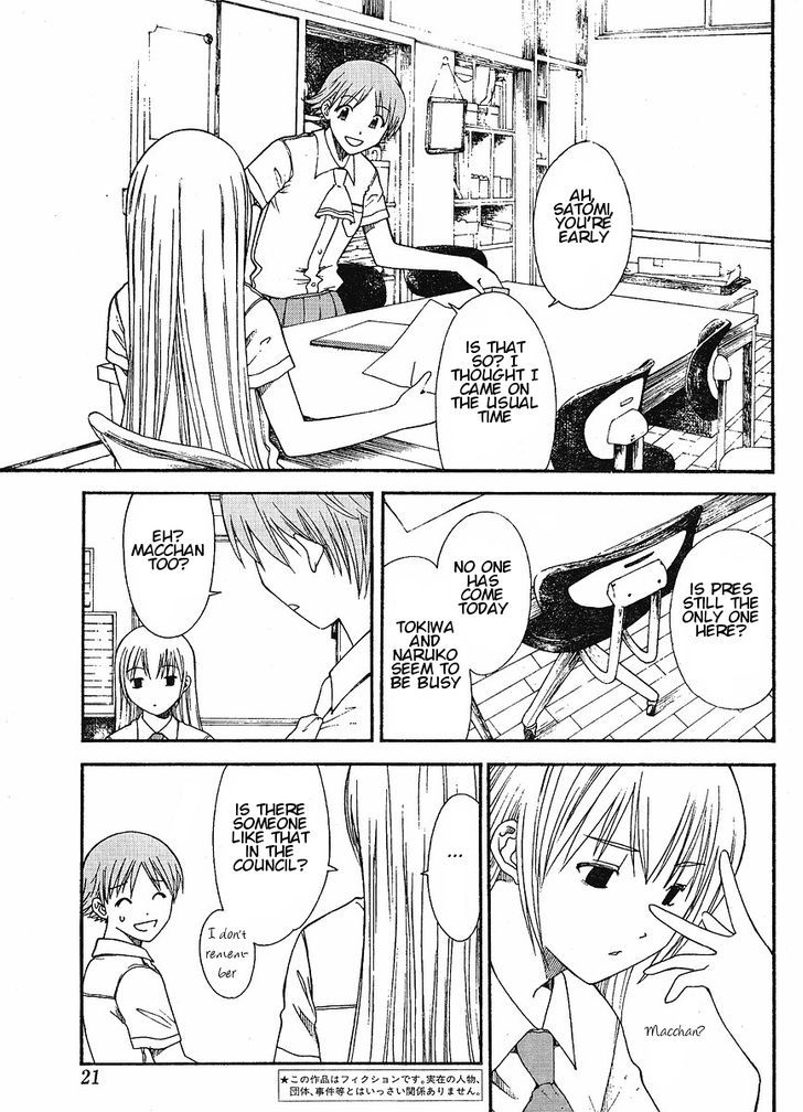 Nguruwa Kaihou Chapter 1 page 4 - Chapter 1