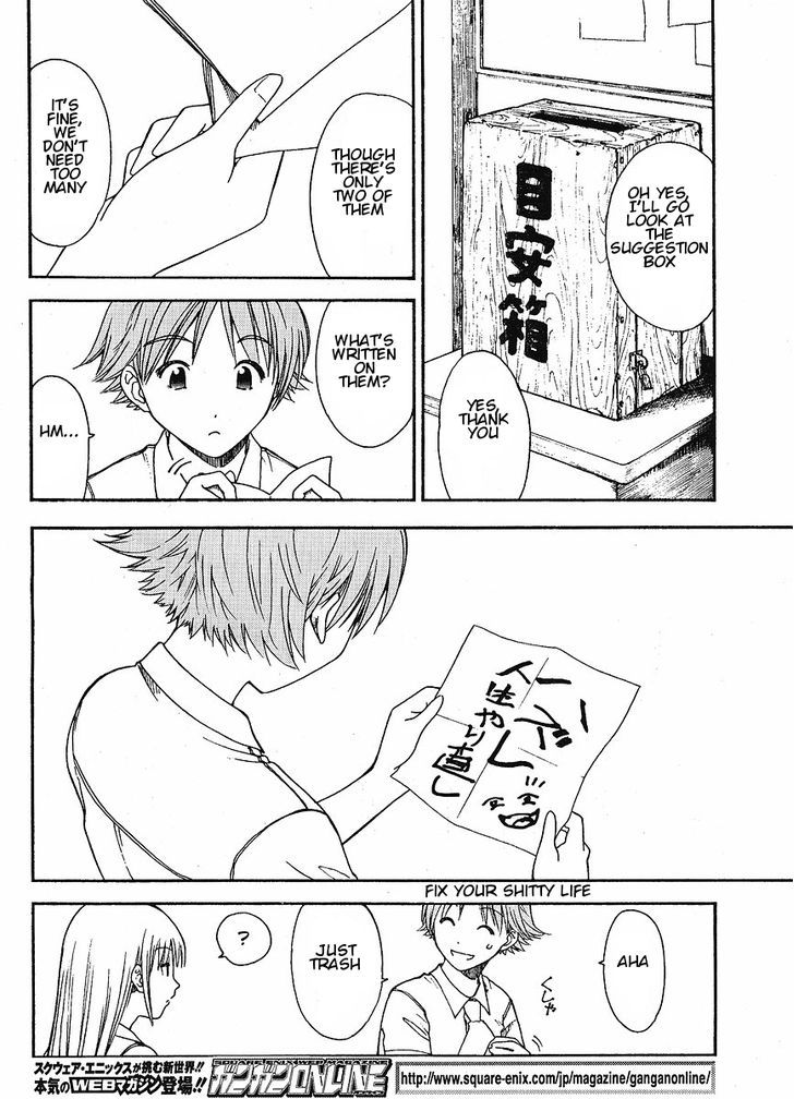 Nguruwa Kaihou Chapter 1 page 5 - Chapter 1