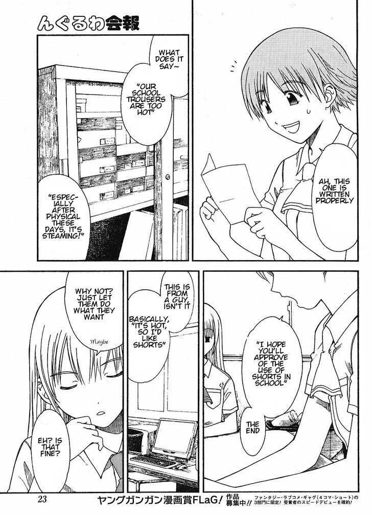 Nguruwa Kaihou Chapter 1 page 6 - Chapter 1