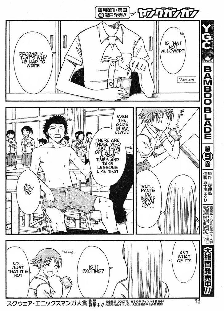 Nguruwa Kaihou Chapter 1 page 7 - Chapter 1