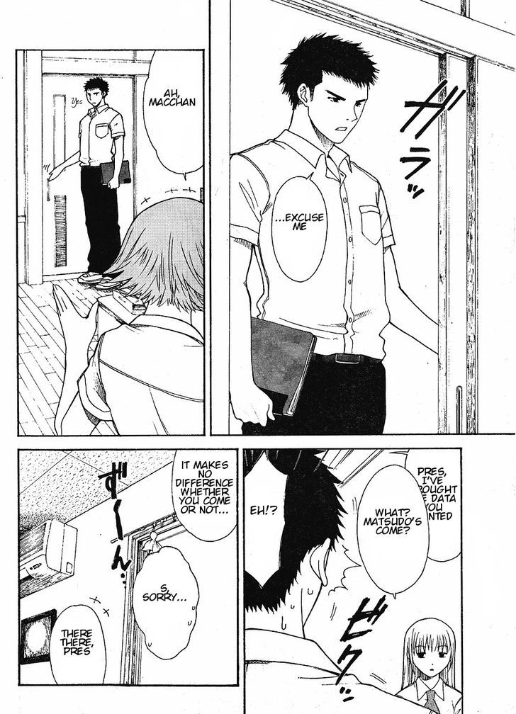 Nguruwa Kaihou Chapter 1 page 9 - Chapter 1