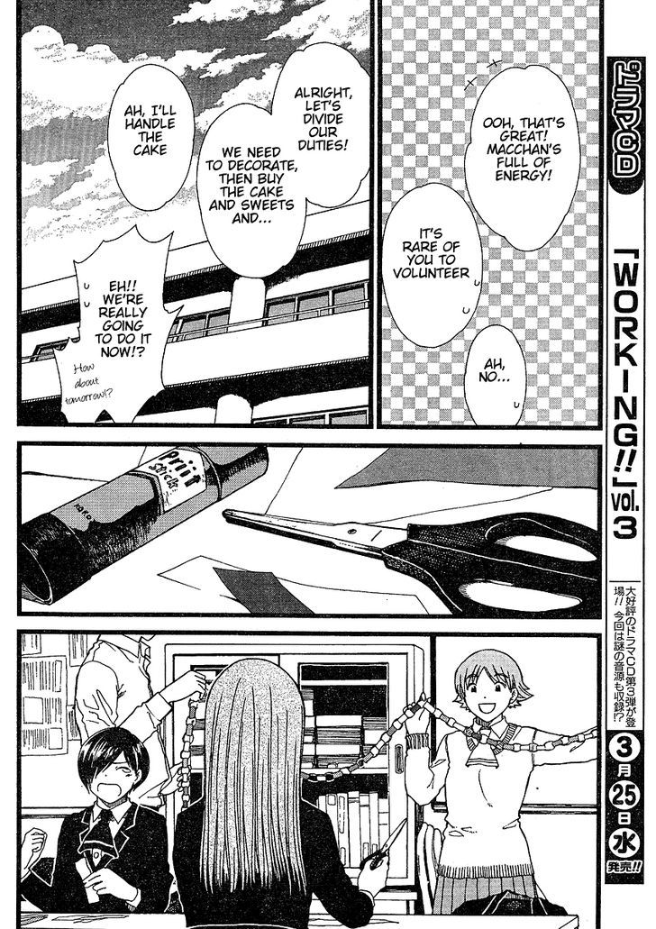 Nguruwa Kaihou Chapter 10 page 10 - Chapter 10