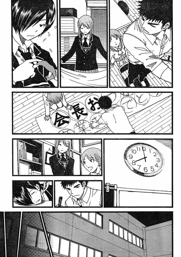 Nguruwa Kaihou Chapter 10 page 11 - Chapter 10