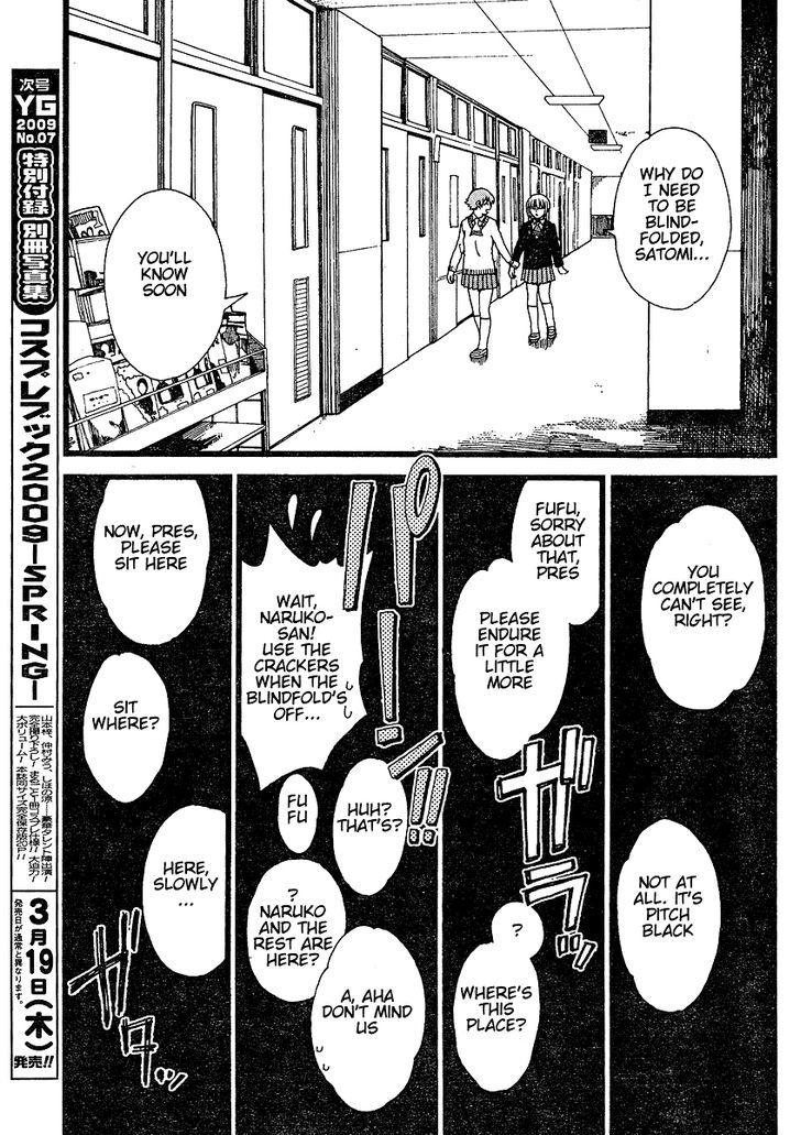 Nguruwa Kaihou Chapter 10 page 13 - Chapter 10