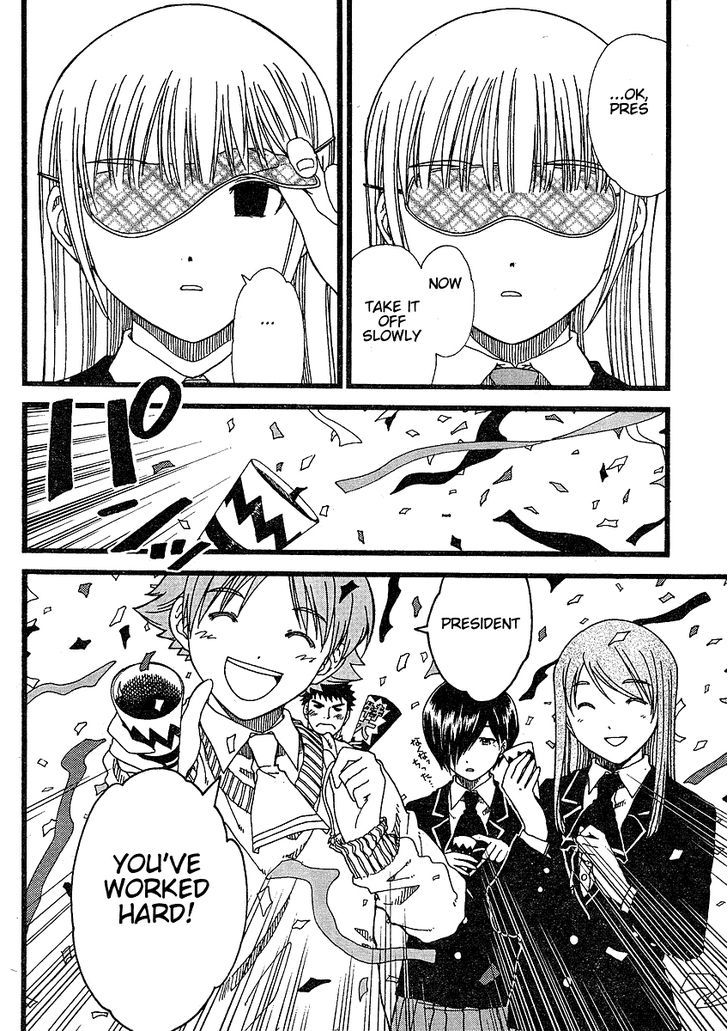Nguruwa Kaihou Chapter 10 page 14 - Chapter 10