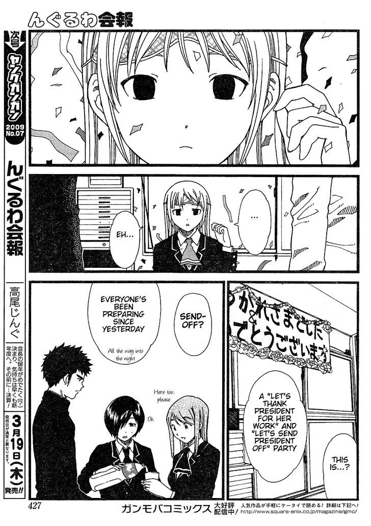 Nguruwa Kaihou Chapter 10 page 15 - Chapter 10