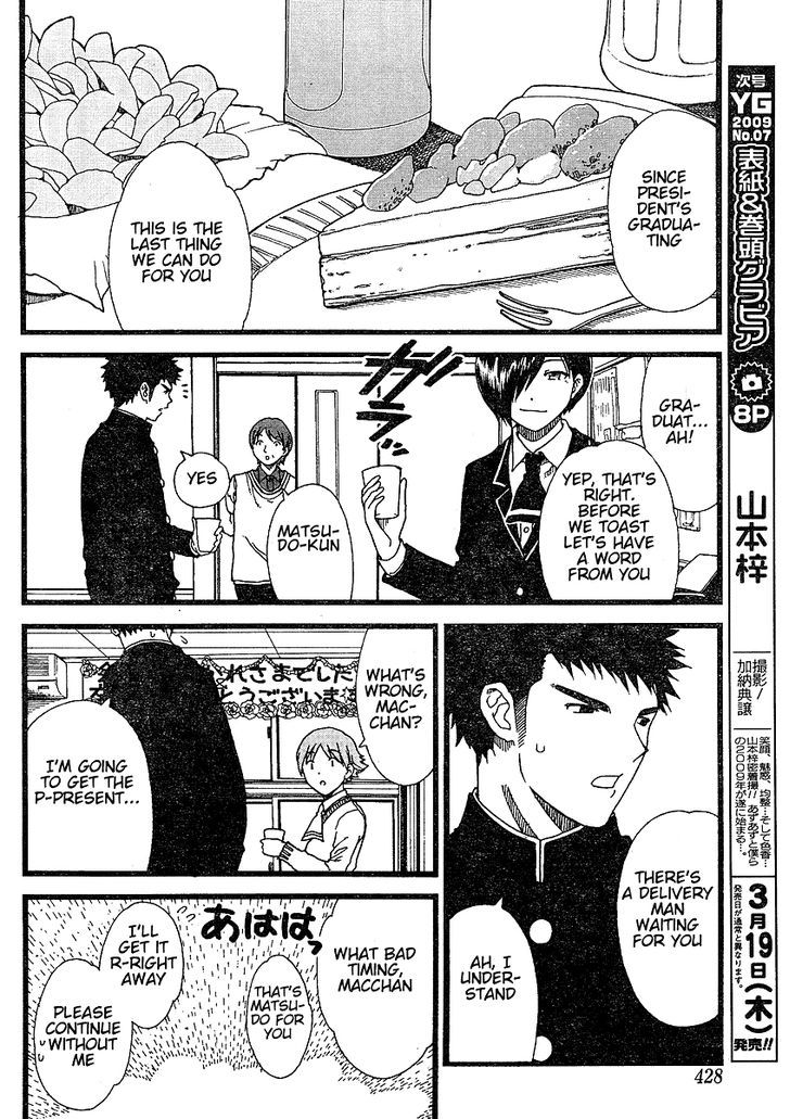 Nguruwa Kaihou Chapter 10 page 16 - Chapter 10