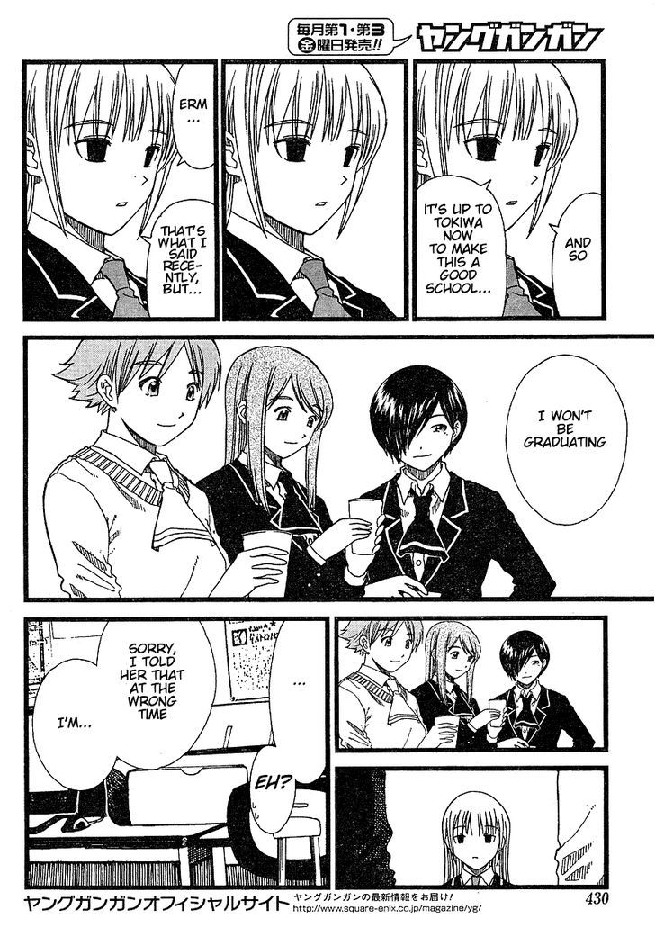 Nguruwa Kaihou Chapter 10 page 18 - Chapter 10