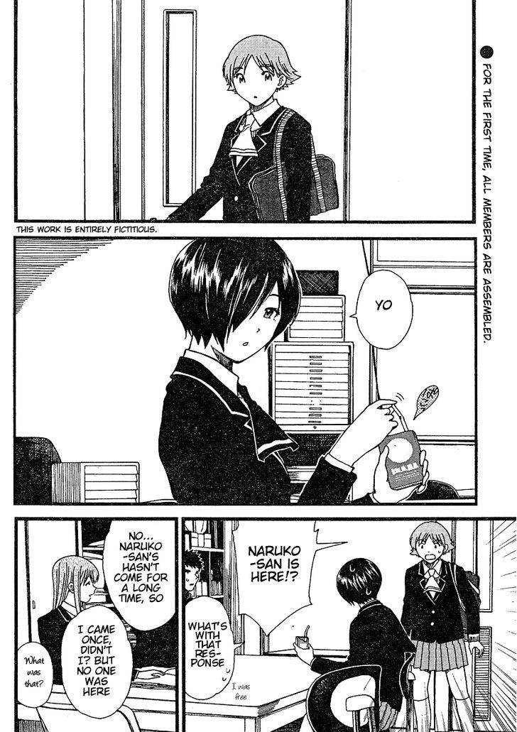 Nguruwa Kaihou Chapter 10 page 2 - Chapter 10