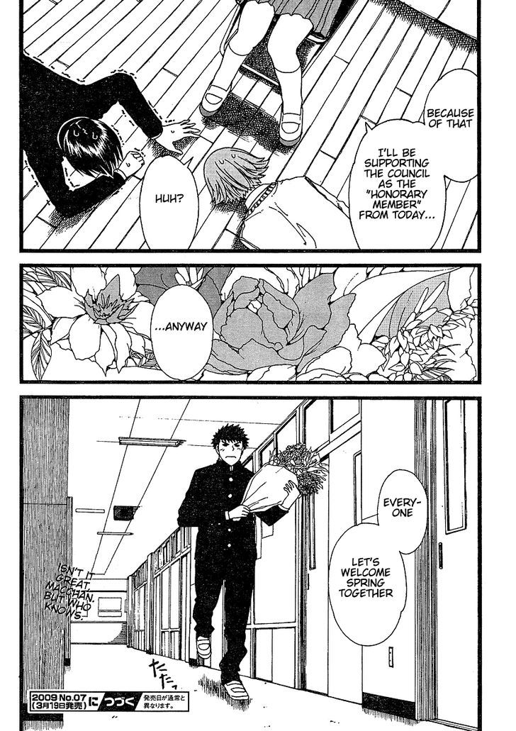 Nguruwa Kaihou Chapter 10 page 20 - Chapter 10