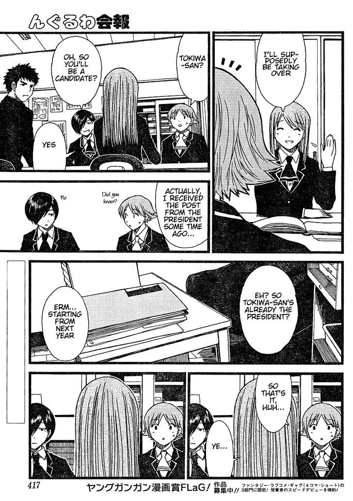 Nguruwa Kaihou Chapter 10 page 5 - Chapter 10